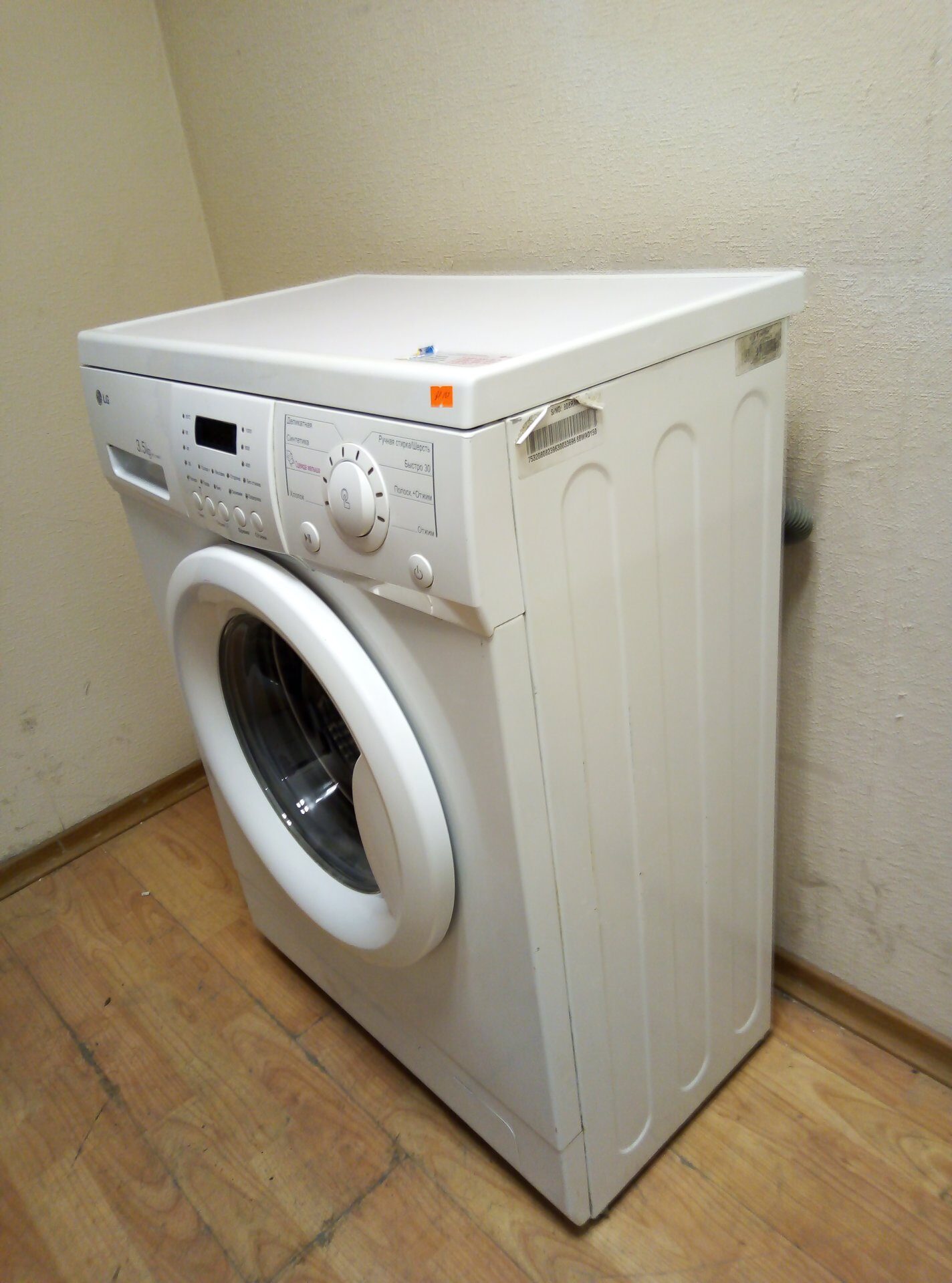 Стиральная машина LG WD 10490S